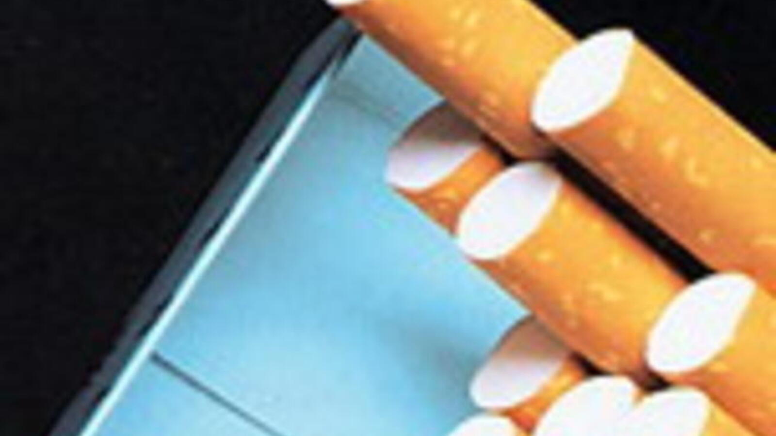 Jordan International Tobacco and Cigarettes Company (ITC) reports higher profits Al Bawaba