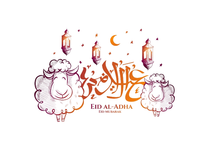 موعد عيد الأضحى المبارك 2022