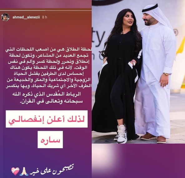 سارة الكندري