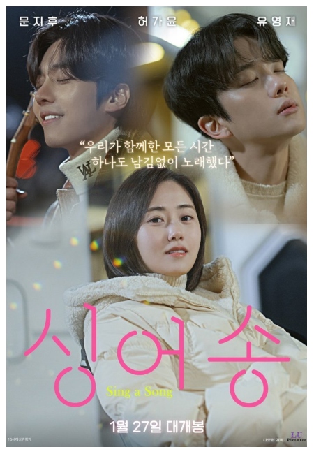 افلام كورية رومانسية