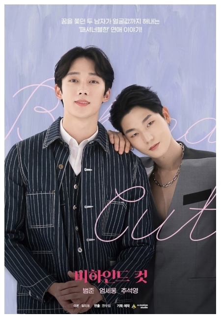 افلام كورية رومانسية