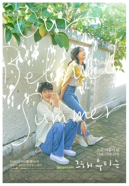 افلام كورية رومانسية