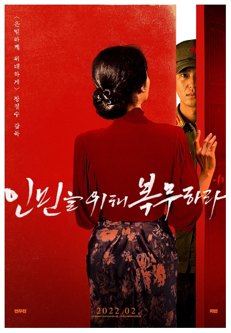 افلام كورية رومانسية