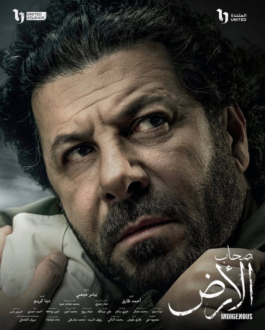 Ramadan 2026 Eyad Nassar