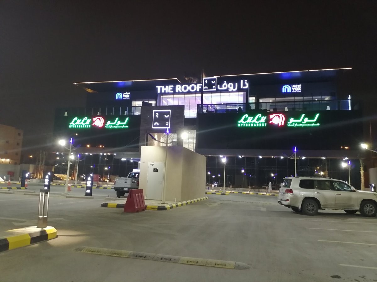 الخدمات الموجودة في ذا روف مول الرياض