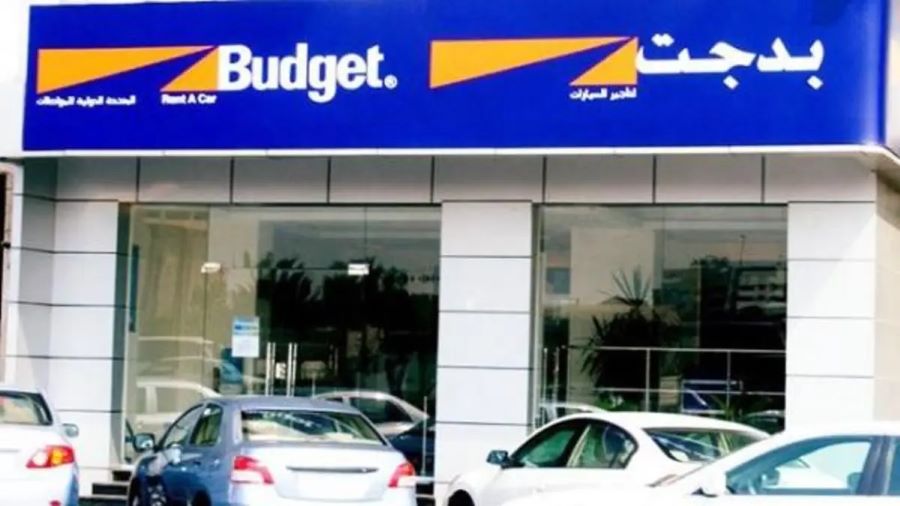شركة بدجت لتأجير السيارات