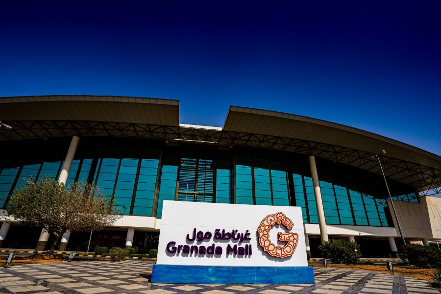 غرناطة مول الرياض