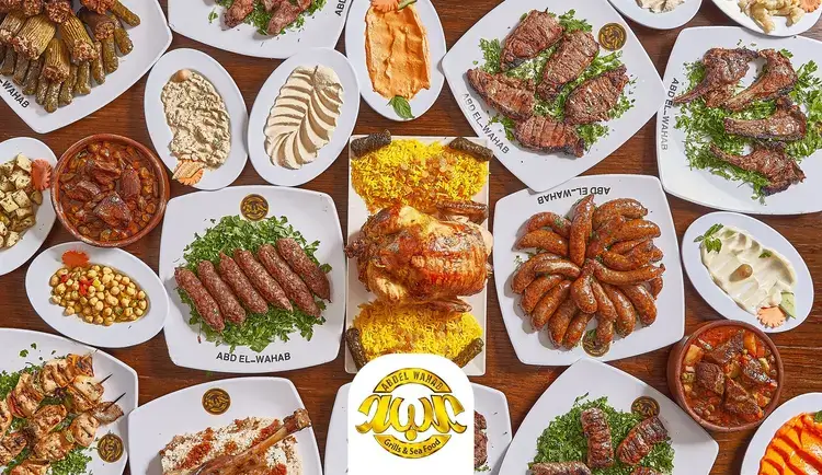مطعم عبد الوهاب