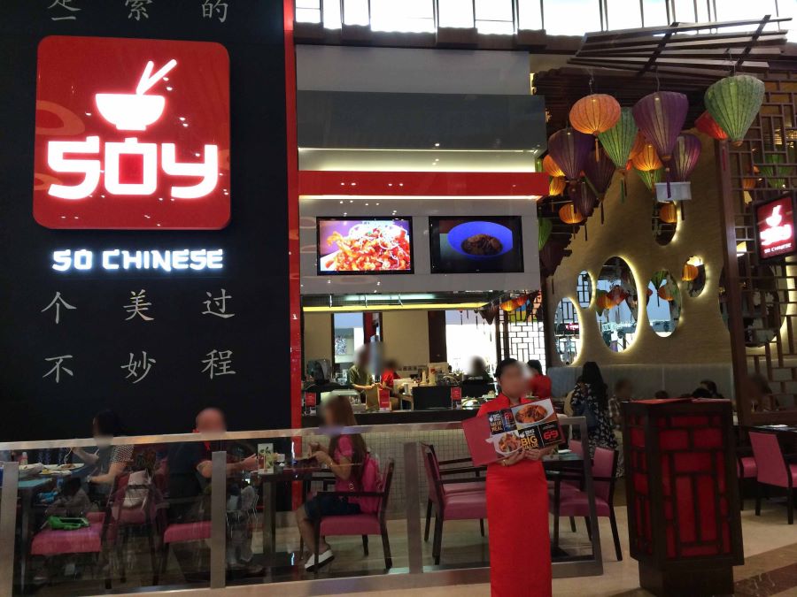 مطعم Soy Asian Cuisine