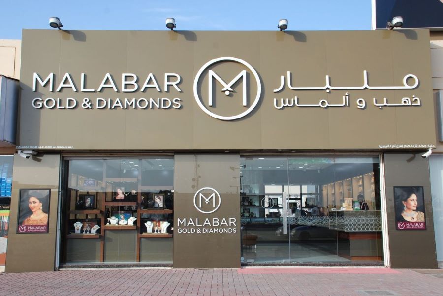 ملبار للذهب