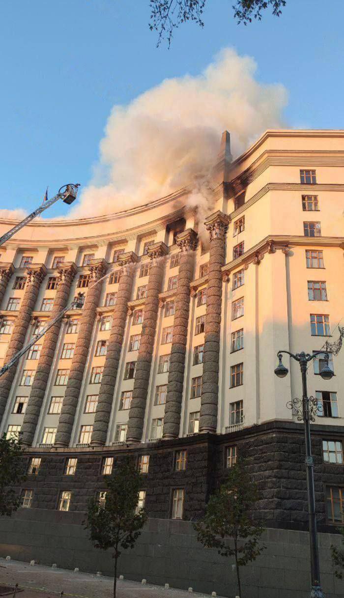 Ukraine government building