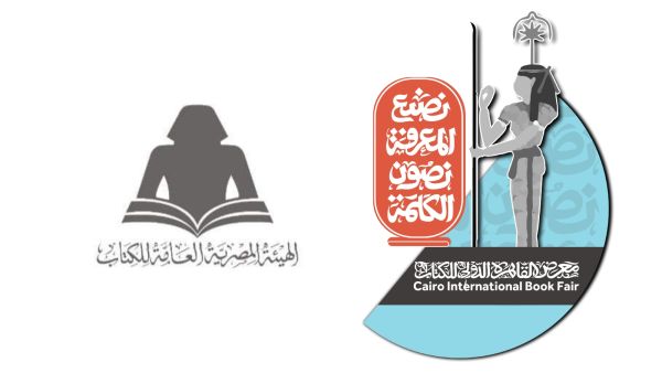 فتح باب التقدم لجوائز معرض القاهرة الدولي للكتاب في دورته 56 فتح باب التقدم لجوائز معرض القاهرة الدولي للكتاب في دورته 56