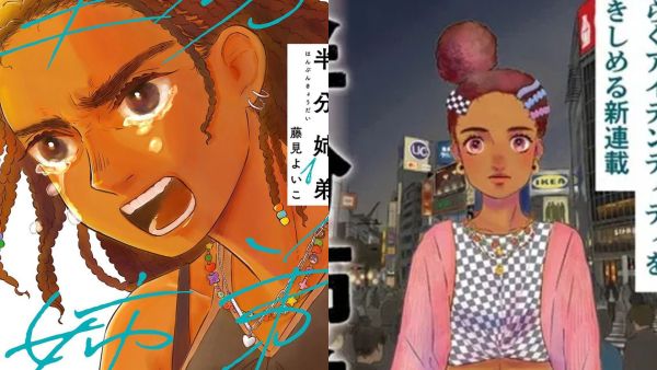 Half Is More (Yoiko Fujimi/ Viz Media) Half Is More